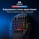 Бездротова ігрова клавіатура Redragon Red Switch RGB, 2.4 GHz - зображення 3