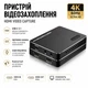 Карта видеозахвата 4K@60Hz 240Hz HDMI/USB Stone (ST-SC2505) - изображение 1