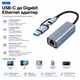 Сетевой адаптер 2 в 1 USB-A + Type-C на RJ45 Gigabit Ethernet Stone переходник (ST-NC2507G) - изображение 1