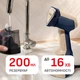 Отпариватель Tefal AeroSteam Elite DT9620F0 - изображение 7
