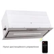 Вытяжка кухонная ELEYUS MAGNUS 1200 LED 52 IS - изображение 1
