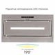 Вытяжка кухонная ELEYUS MAGNUS 1200 LED 52 IS - изображение 7