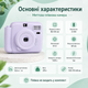 Фотоаппарат POPOTO моментальной печати со вспышкой - изображение 4