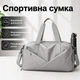 Спортивна сумка Lesko 604 Gray для відпочинку та занять спортом з відділом для взуття водонепроникна - зображення 1