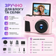 Цифровая камера 8K с Wi-Fi и 18-кратным зумом - изображение 2