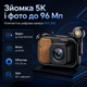 Аккумуляторная цифровая камера с видеосъёмкой 5K и 50-кратным цифровым зумом - изображение 5