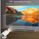 Проектор мультимедийный Android 11 HD 1280x720P с Wi-Fi 6 Bluetooth 5.0 портативный для домашнего кинотеатра (518392) - изображение 10