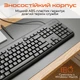 Клавиатура проводная Meetion K295 Black USB (MT-K295-A-UA) - изображение 7
