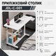 Приліжковий столик для ноутбука Grant JDL-C-001 з регулюванням висоти 60х40 см білий (White) - зображення 1