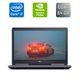 Мобильная рабочая станция Dell Precision 7720 / 17.3" (1920x1080) IPS / Intel Core i7-7820HQ (4 (8) ядра по 2.9 - 3.9 GHz) / 64 GB DDR4 / 1000 GB SSD / nVidia Quadro P5000, 16 GB GDDR5X, 256-bit / WebCam / Windows 10 б/у - изображение 1