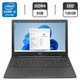 Ноутбук Dell Inspiron 3583 / 15.6" (1920x1080) TN / Intel Core i3-8145U (2 (4) ядра по 2.1 - 3.9 GHz) / 8 GB DDR4 / 120 GB SSD / Intel UHD Graphics 620 / WebCam б/у - изображение 1