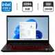 Ультрабук Lenovo ThinkPad E14 Gen2 / 14" (1920x1080) IPS / Intel Core i5-1135G7 (4 (8) ядра по 4.2 GHz) / 8 GB DDR4 / 256 GB SSD / Intel Iris Xe Graphics / WebCam / Windows 11 Pro б/у - изображение 1