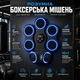 Настінний боксерський тренажер ProDobro PP_4419 розумна мішень LED Bluetooth 45,5х37,5х10 см пластик чорний - зображення 2