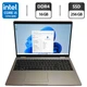 Ультрабук Б-клас Dell Latitude 5540 / 15.6" (1920x1080) IPS / Intel Core i5-1335U (10 (12) ядер по 3.4 - 4.6 GHz) / 16 GB DDR4 / 256 GB SSD / Intel Iris Xe Graphics / WebCam б/в - зображення 1