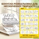 Набір для малювання Jar Melo Точкова живопис для малюків, крапкові ДОТ маркери, 8 кольорів ( JA94730) - зображення 7