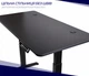 Стіл з електро-регулюванням висоти 120 X 60 см Flexi Tech Black Carbon 27991 - зображення 7