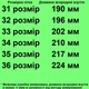 Туфли 809 для девочек бежевые. Размер 33 - изображение 2
