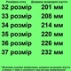 Туфли 5709 для девочек чёрные. Размер 34 - изображение 2