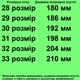 Туфли 727 для девочек чёрные. Размер 32 - изображение 2