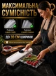Вакууматор для еды для продуктов вакуматор вакууматоры вакуумный бытовой упаковщик для дома вакуумирование - изображение 4