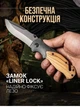 Нож складной раскладной ножик туристический карманный перочинный для рыбалки маленький Browning - изображение 2