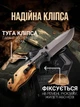 Нож складной раскладной ножик туристический карманный перочинный для рыбалки маленький Browning - изображение 5