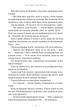 Багряна міль. Книга 2. Бунтівна відьма Крістен Сіккареллі - зображення 5