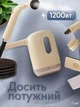 Портативный пароочиститель 6в1, Многофункциональный парогенератор высокого давления 1200Вт, 300 мл + 6 насадок - изображение 4