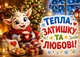 Календарь настенный квартальный на 2027 год на три пружины, Apriori , символ года Коза, подарок на Новый Год , 29,7х61см , 5 вид - изображение 2