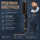 Електрична щітка-випрямляч UKLISS для бороди та волосся 3 в 1 - зображення 3