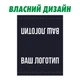 Наклейка - Бирка на Авто " VECNA " - Бирка - Мини-этикетка - Подарок на Авто - Декорация на Авто - изображение 2