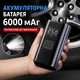 Автомобильный компрессор 3в1 аккумуляторный с цифровым дисплеем портативный насос для шин велосипедов и мячей (6000 mAh) - изображение 7