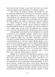 Конфліктологія. Хрестоматія - изображение 5