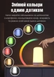 RGB лампа умный настольный светильник Smart LED AuraLite Bluetooth удаленный доступ, приложение на Android / iOS - изображение 10