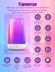 RGB лампа умный настольный светильник Smart LED AuraLite Bluetooth удаленный доступ, приложение на Android / iOS - изображение 12