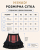Вишитий лляний комплект: корсет та спідниця, чорний з червоним, 40 розмір - изображение 8