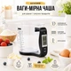 Кухонные весы цифровые мерная чашка Digital Scale With Measuring Cup 2 в 1 чашка-веса до 1000 г Черный - изображение 1