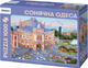 Настольная игра ORNER Пазл Солнечная Одесса - изображение 1