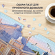 Настольная игра ORNER Пазл Солнечная Одесса - изображение 3