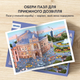 Настольная игра ORNER Пазл Солнечная Одесса - изображение 6