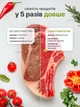 Вакууматор для продуктов с встроенным резаком вакуумный упаковщик для сухих/влажных продуктов вакууматор для упаковки еды, мяса, рыбы, овощей домашний - изображение 6