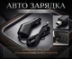 Автомобільний адаптер UKC Car GPS mini USB для навігаторів відеореєстраторів - зображення 1