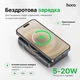 Повербанк HOCO J160A 10000 мАч MagSafe 15W, Power Bank с беспроводной зарядкой, PD 20W, USB-C, LED индикатор, для iPhone 12/13/14/15/16 Серый - изображение 3