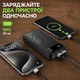 Повербанк HOCO J154A Victorious 20000 мАч 22.5W PD 20W, внешний аккумулятор с быстрой зарядкой, 2×USB, USB-C, LED-дисплей Черный - изображение 4