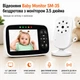 Видеоняня Baby Monitor SM-35 беспроводная с монитором 3.5 дюйма - изображение 1