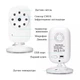 Видеоняня Baby Monitor SM-35 беспроводная с монитором 3.5 дюйма - изображение 5