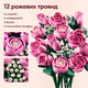 Конструктор Букет розовых роз, 789 деталей, Botanicals 10374 - изображение 3