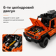 Конструктор Mercedes-Benz G 500, 2891 деталей с рабочим рулем и подвеской, оранжевый. 42177 - изображение 6