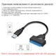5Gbps USB 3.0 на 22-pin SATA III Адаптер для 2.5" HDD / SSD Stone перехідник (ST-SC081) - зображення 6
