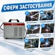 Напівавтомат для зварювання з IGBT технологією та цифровими дисплеями Arkona MIG/MAG/MMA/TIG-340 для дроту і електродів у гаражі та майстерні - зображення 3